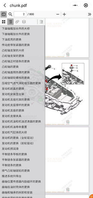 汽車(chē)維修資料網(wǎng)站