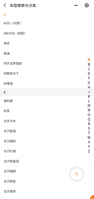 汽車(chē)維修資料網(wǎng)站