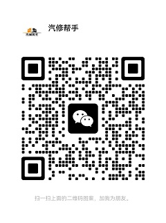汽車(chē)資料平臺(tái)