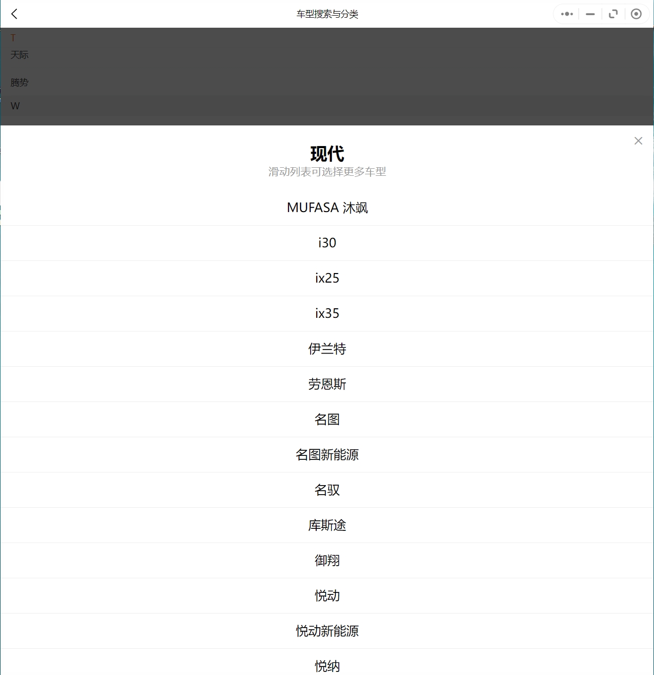 2002-2023年現(xiàn)代汽車維修手冊和電路圖[資料更新]
